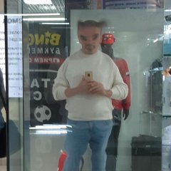 Мутант