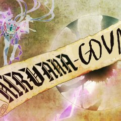 Нирвана