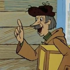Печкин