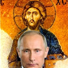Путин