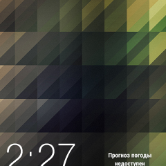 Смазутыч