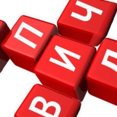 Спид вич