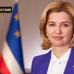 Влах