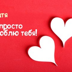 Выходи за меня замуж и роди мне тройню