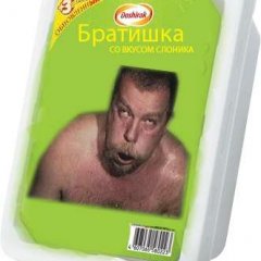 Зелёный Доширак
