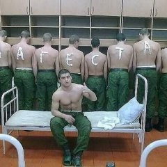 Army
