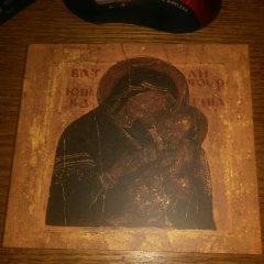 Black MetalМалиновый звон