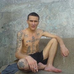 Блатота