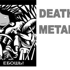 Death metal