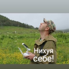 Е