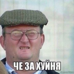 Евгений