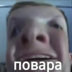 Happy повар