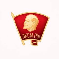 Иии
