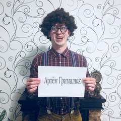 Коля