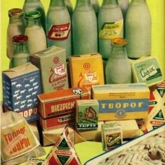 Молочка
