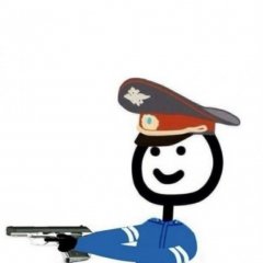 Полицейский