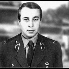 Правик
