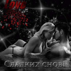 Снов