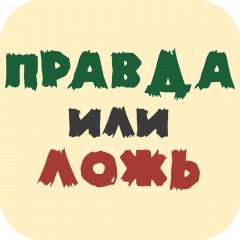 Социология и человек