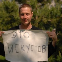 Сумасшедший владимир