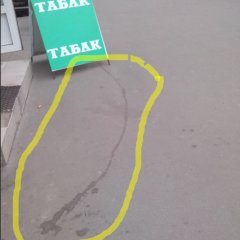ТАБАК
