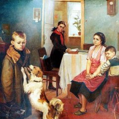 Таня