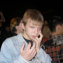 Урод