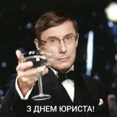 Юга