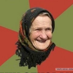 Бабка
