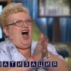 Бабосики