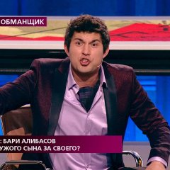 Бари алибасов младший в на самом деле
