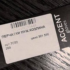 Ценик