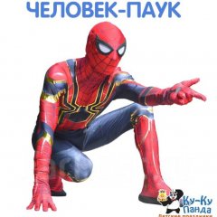 Человек паук
