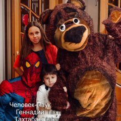 Человек паук