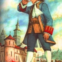 Честь имею