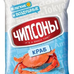 Чипсоны