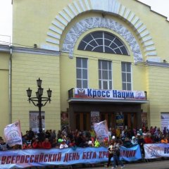 Дк 1100-летия Мурома Муром