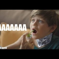 Гексорал ааааааааааа