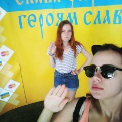 Карина Богачева правый сектор Киев