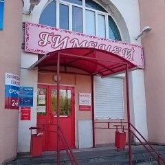 Метаком Муром