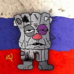Принесите мне