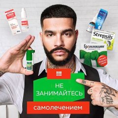 Т