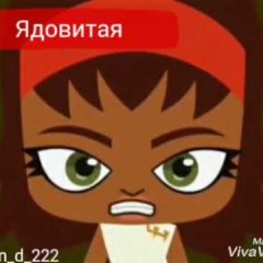 Таємна місія шкільних розбишак листопад 2019