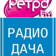 Тесть ФМ