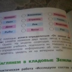 Тетрадь
