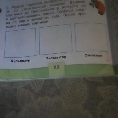 Тетрадь