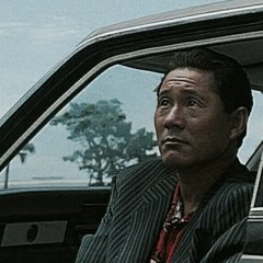 Точка кипения 1990