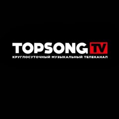 Топсонг тв