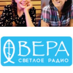 Вера