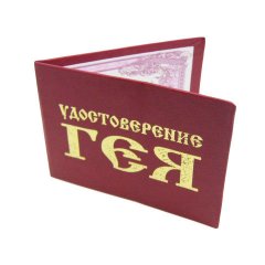 Ы